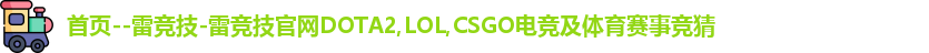 雷竞技RAYBET
